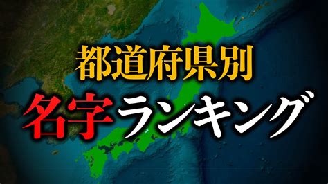 金水 苗字|金水さん都道府県別ランキング｜名字検索No.1／名字由来net｜ 